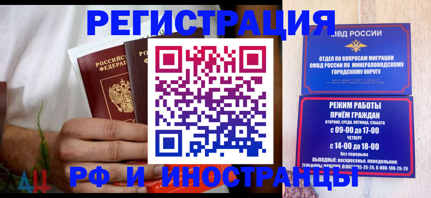 регистрация для школы в Губкинском