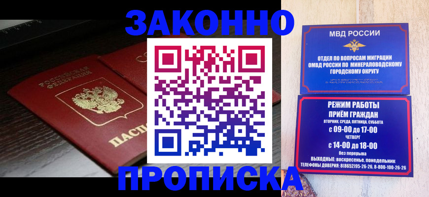 найти адрес прописки в Губкинском